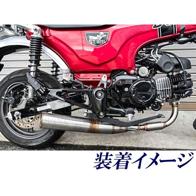 田中商会 ダックス125 ダックス125（DAX125）用 ストレートダウンマフラー Sea Tac_1