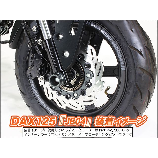 シフトアップ フロントウェーブディスクローター220mm/純正サイズ