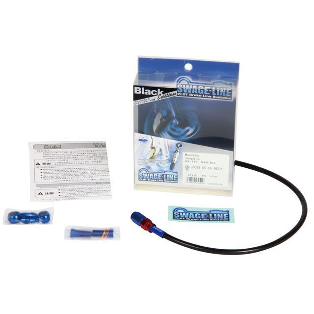 サイトー Agrishop US | New Holland - 84285805 - Tractor Speed Sensor