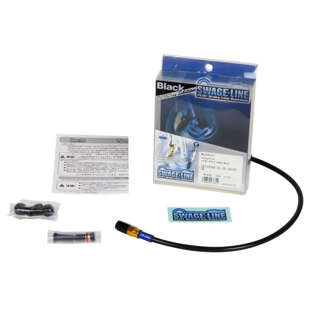 No1116 厄除け/目標達成/知性 ソーダライト オルゴナイト(999円