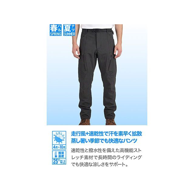 デイトナ ソフトプロテクター付属 ストレッチ 撥水 速乾 ドライクールジョガーパンツ DB-012（ブラック） サイズ 2XL DAYTONA_3