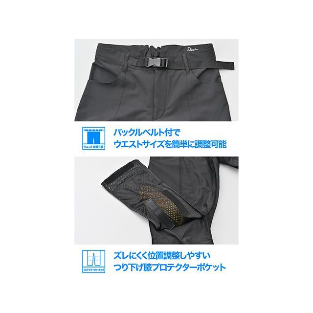 デイトナ ソフトプロテクター付属 ストレッチ 撥水 速乾 ドライクールジョガーパンツ DB-012（ブラック） サイズ 2XL DAYTONA_8