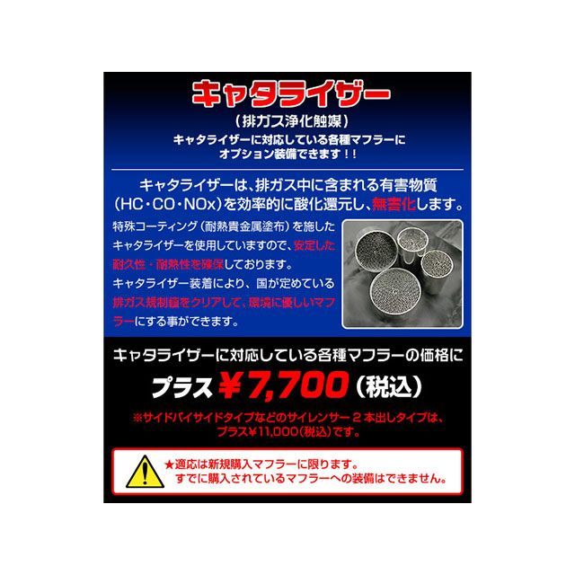 ウイルズウィン NMAX125用 ロイヤルマフラー ポッパータイプ/チタン