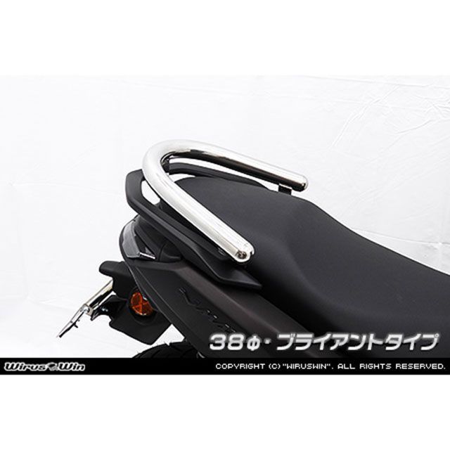 ウイルズウィン NMAX125用 38φタンデムバー ブライアントタイプ WirusWin