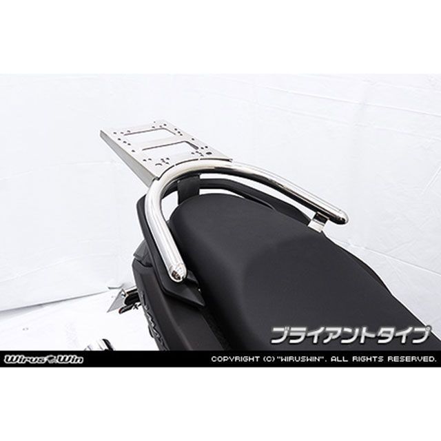 ウイルズウィン NMAX125用 リアボックス用ベースブラケット付き タンデムバー ブライアントタイプ WirusWin