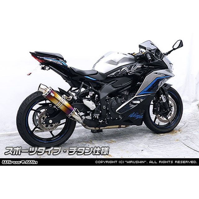 24 -TWENTY FOUR-全シーズン　DVD BOX ウイルズウィン ZX-25R用 スリップオンマフラー スポーツタイプ チタン
