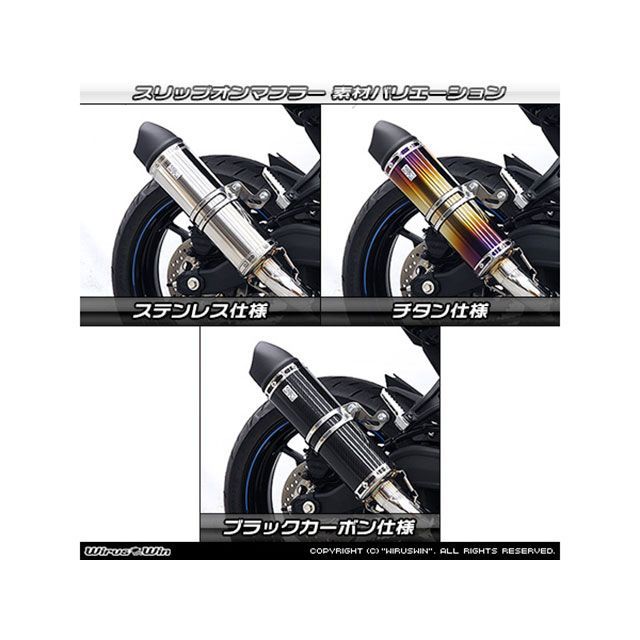 24 -TWENTY FOUR-全シーズン　DVD BOX ウイルズウィン ZX-25R用 スリップオンマフラー スポーツタイプ チタン