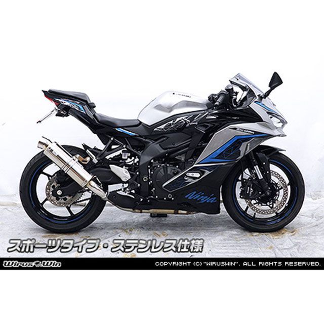 Wirus Winマフラー ウイルズウィン ZX-25R用 スリップオンマフラー スポーツタイプ