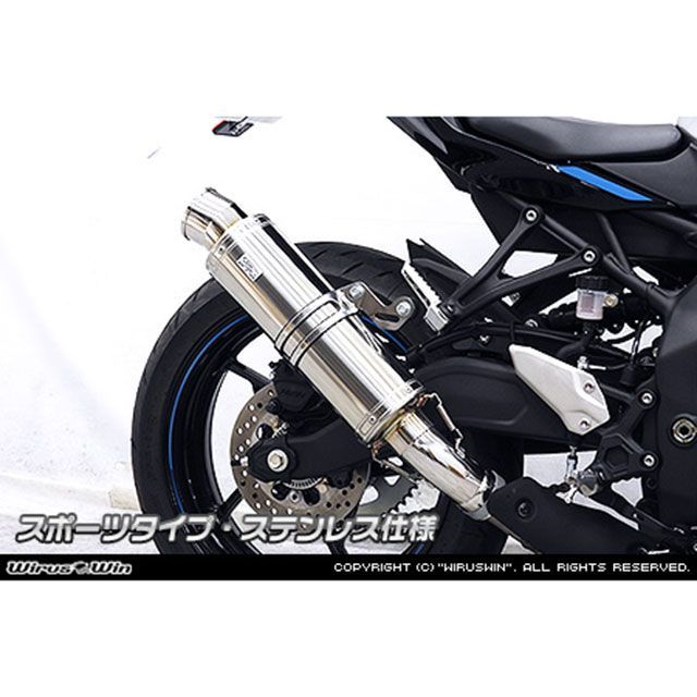 WirusWin ステンレス マフラー ウイルズウィン ZX-25R用 スリップオンマフラー スポーツタイプ