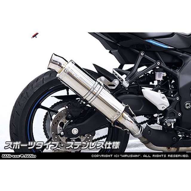 Wirus Winマフラー ウイルズウィン ZX-25R用 スリップオンマフラー スポーツタイプ
