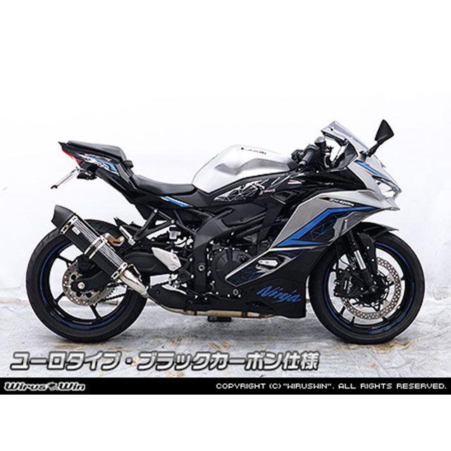 shimaさん用 ウイルズウィン ZX-4R・ZX-4RR用 スリップオンマフラー ユーロタイプ