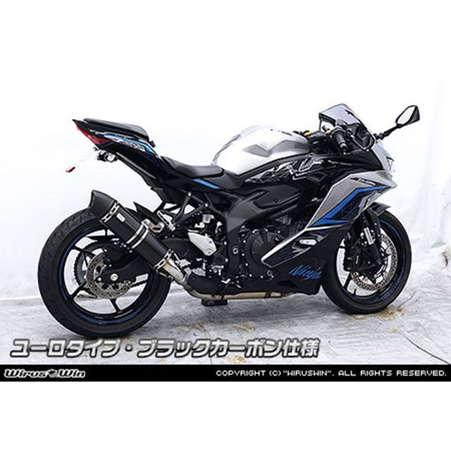 ウイルズウィン ZX-4R・ZX-4RR用 スリップオンマフラー ユーロタイプ