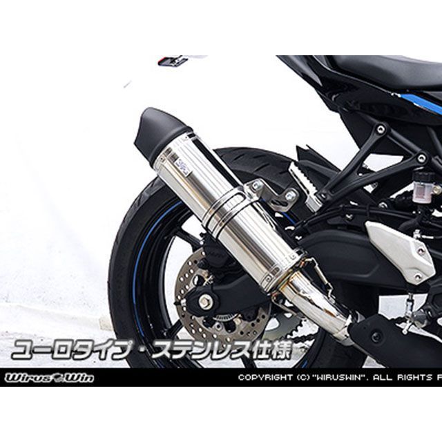 ウイルスウイン ステンレス マフラー 取り付け金具付き ウイルズウィン(WirusWin) プレミアムマフラー ウィルズウィン