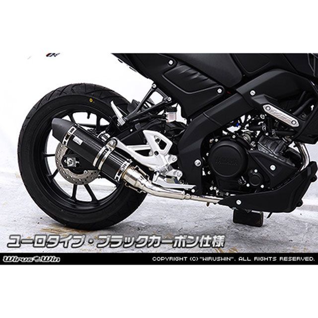 ウイルズウィン MT-125用 ダイナミックマフラー ユーロタイプ ブラック