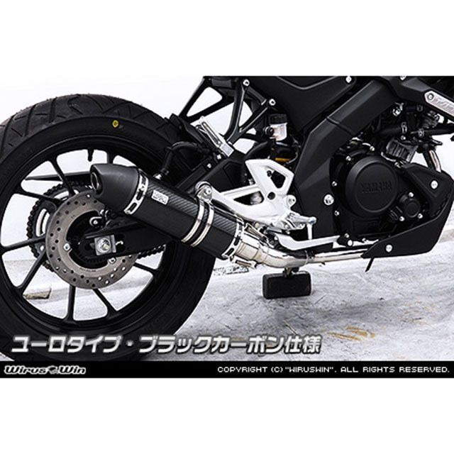 ウイルズウィン MT-125用 ダイナミックマフラー ユーロタイプ ブラック