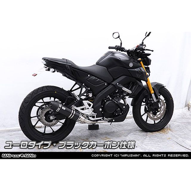 ウイルズウィン MT-125用 ダイナミックマフラー ユーロタイプ ブラック