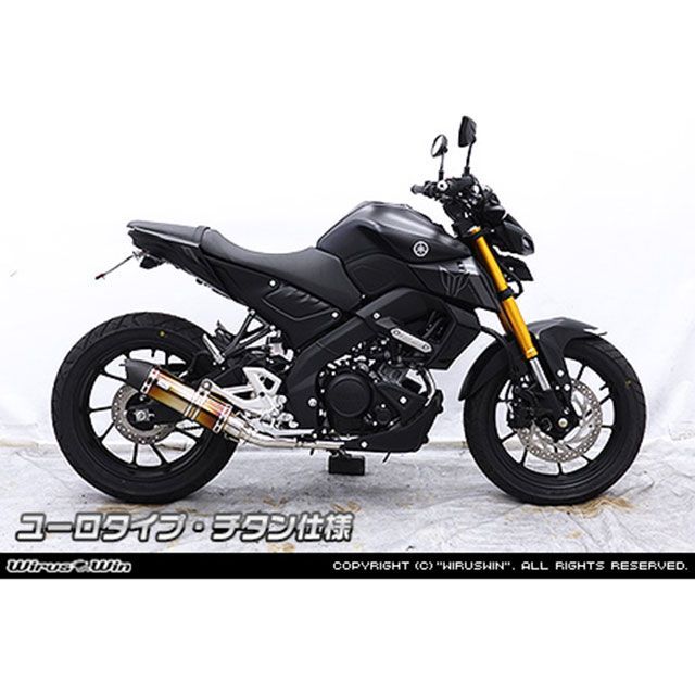 ウイルズウィン MT-125用 ダイナミックマフラー ユーロタイプ ステンレス仕様 WirusWin