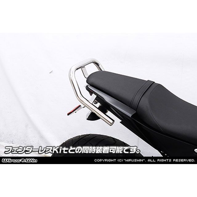 ウイルズウィン MT-125用 グラブバー WirusWin_3