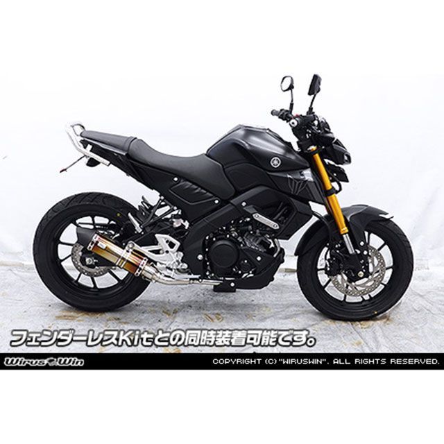 ウイルズウィン MT-125用 グラブバー WirusWin_4