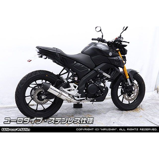 ウイルズウィン MT-15用 ダイナミックマフラー ユーロタイプ ステンレス仕様 WirusWin