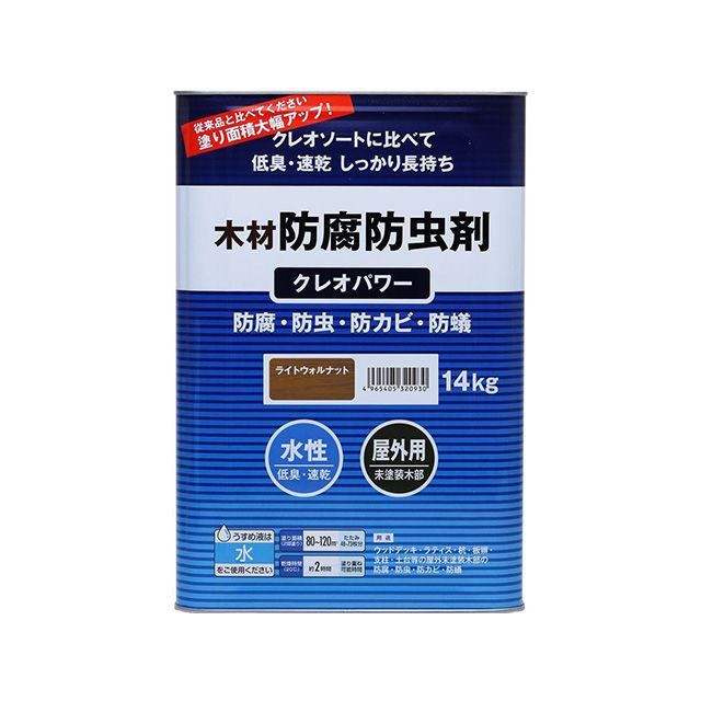 和信ペイント ＃800525 クレオパワー 14kg（ライトウォルナット） Washi Paint