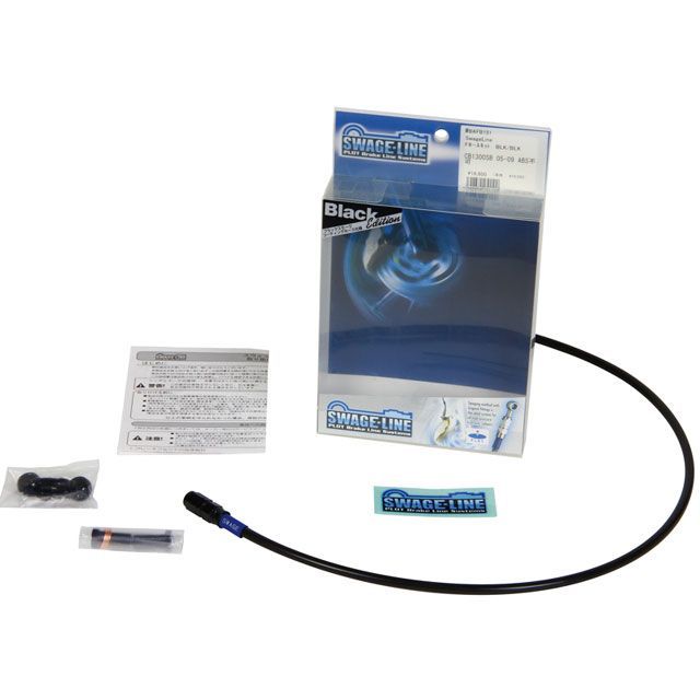 【新品】 スウェッジライン ZX-14R クラッチホースキット ホースエンド