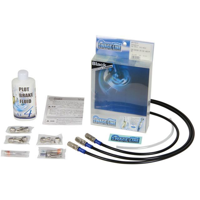 スウェッジライン ZRX1100/II ZRX1200R/S フロントホース＆クラッチ