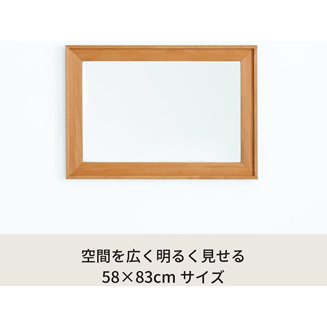 永井興産 NK-18 L型フレームウォールミラー/580×830（HBR） Nagai Kosan_7