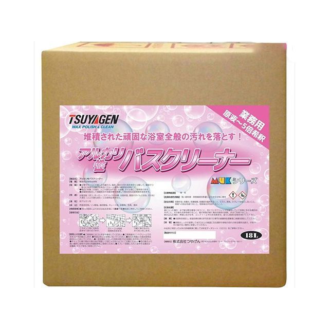 つやげん アルカリ性バスクリーナー 18L TSUYAGEN