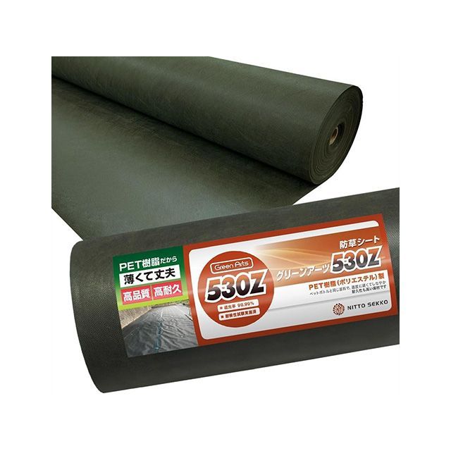 ニットーセッコ Green Arts 防草シート 1×50m（グリーン） NITTOSEKKO 17,027円