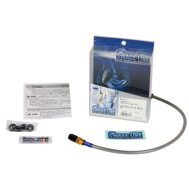 ながら洗車 高圧洗浄機 Easy Shot / RifleTank 12 未使用