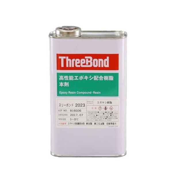 スリーボンド TB2023 二液性エポキシ配合樹脂 1kg（淡黄色） ThreeBond