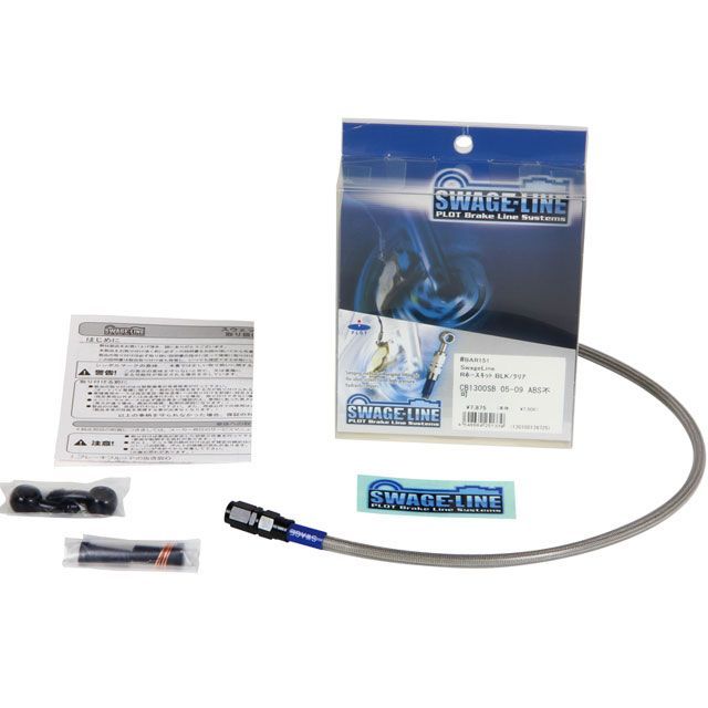 スウェッジライン KSR110 フロントホースキット ホースエンド：アルミ/ブラック ホースカラー：クリア SWAGE-LINE バイクの通販は 7,623円