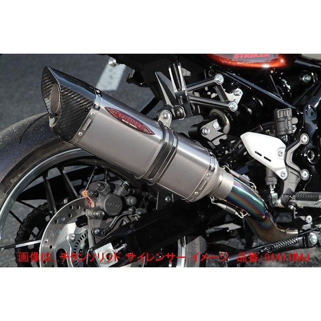 ストライカー Z900RS Z900RSCAFE マフラーリペアパーツ Z900RS/CAFE用 リペアサイレンサー JMCA/政府認証 2BL型式…