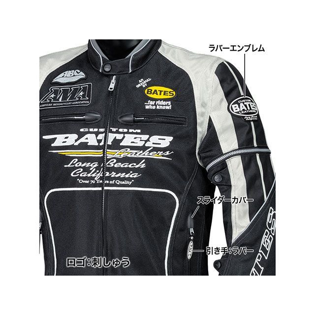 ベイツ 2026春夏モデル BJ-M2611SPL 2Way メッシュジャケット（レッド） サイズ M BATES_1
