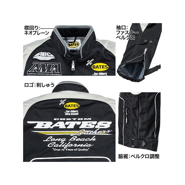 ベイツ 2026春夏モデル BJ-M2611SPL 2Way メッシュジャケット（レッド） サイズ M BATES_2