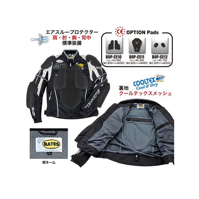 ベイツ 2026春夏モデル BJ-M2611SPL 2Way メッシュジャケット（レッド） サイズ M BATES_3