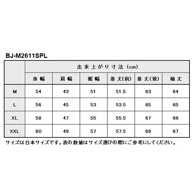 ベイツ 2026春夏モデル BJ-M2611SPL 2Way メッシュジャケット（レッド） サイズ M BATES_7