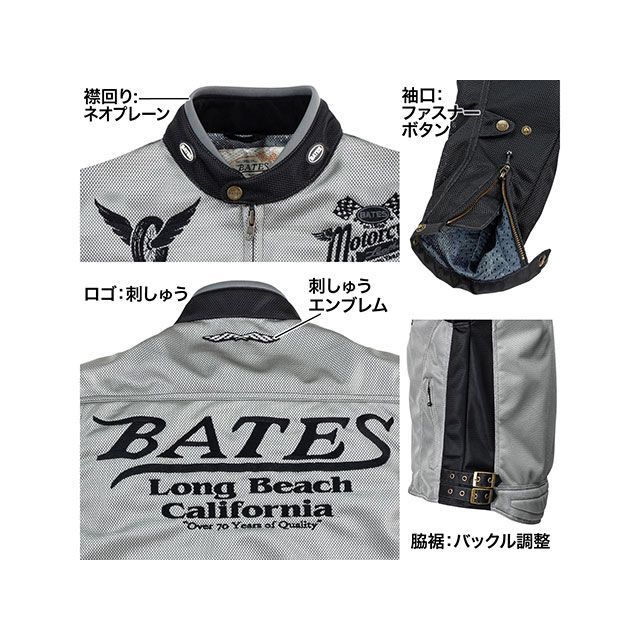 ベイツ 2026春夏モデル BJ-M2612VT メッシュジャケット（シルバー） サイズ XXL BATES_3