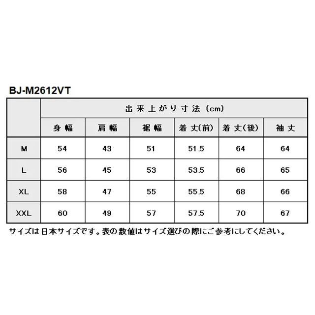 ベイツ 2026春夏モデル BJ-M2612VT メッシュジャケット（シルバー） サイズ XXL BATES_5