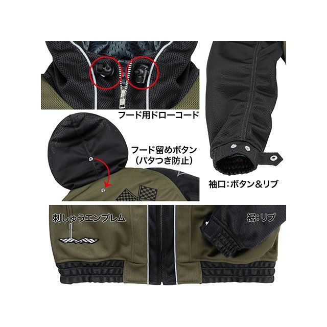ベイツ 2026春夏モデル BJ-M2613P メッシュパーカー（ブラック） サイズ M BATES_2