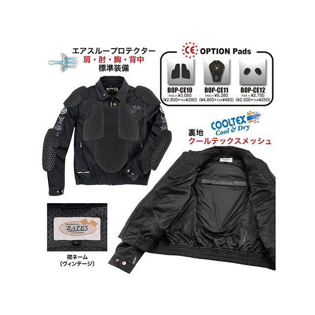ベイツ 2026春夏ひな型 BJ-C2614 スウィングトップ（黒いこと） 大きさ XL BATES
