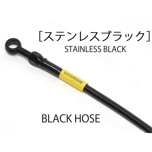 ビルドアライン XSR900 フロントホース ステンレスブラック（ABSユニット〜キャリパー 2本）ACTIVEセパハン用 Build A Line