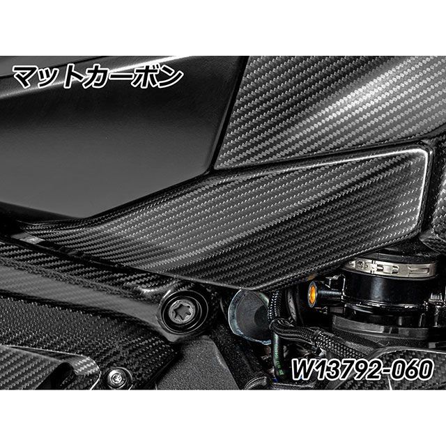 ワンダーリッヒ R1300GS カーボン タンクカバー Bottom Lower RH（マットカーボン） Wunderlich
