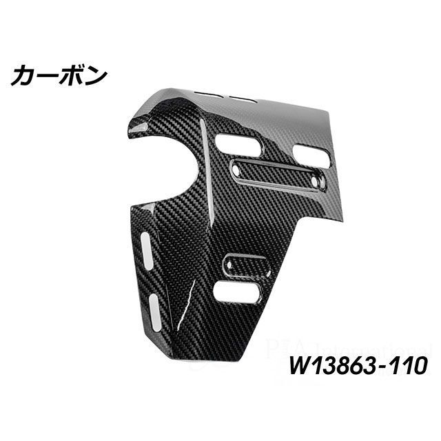 ワンダーリッヒ R1300GS Adventure カーボンラジエーターカバー LH（カーボン） Wunderlich