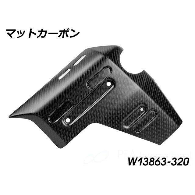 ワンダーリッヒ R1300GS Adventure カーボンラジエーターカバー RH（マットカーボン） Wunderlich