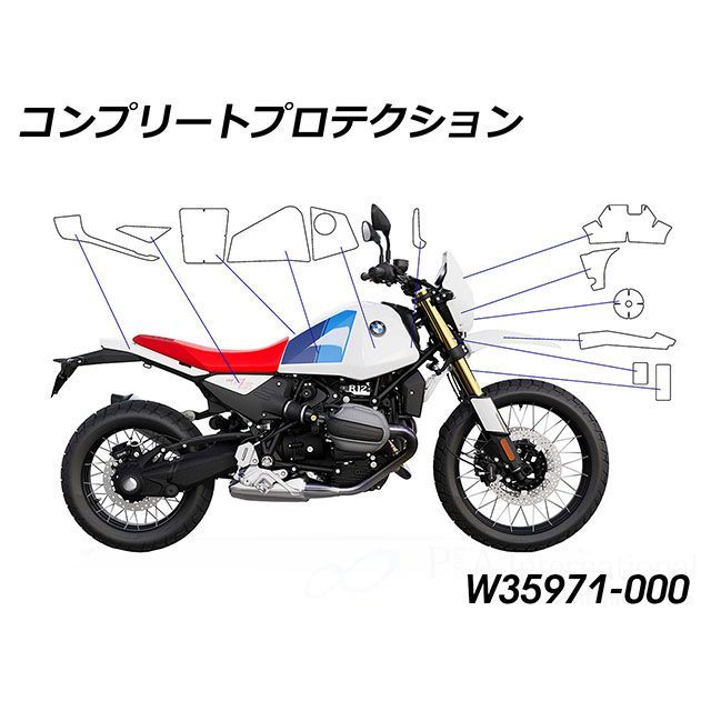 ワンダーリッヒ R12 G/S コンプリートプロテクション 「PremiumShield」（クリア） Wunderlich