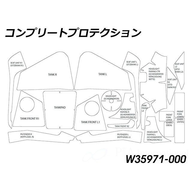 ワンダーリッヒ R12 G/S コンプリートプロテクション 「PremiumShield」（クリア） Wunderlich_1