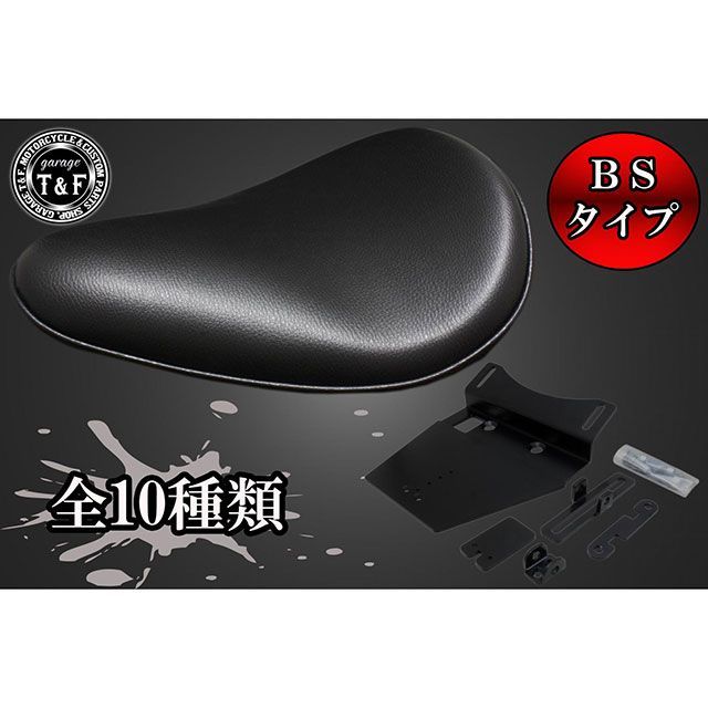 スウェッジラインプロ CB1300SB フロントホースキット バイピース