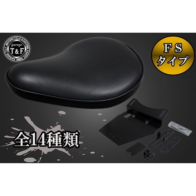 ガレージT&F イントルーダーLC250 イントルーダーLC250 FSソロシート